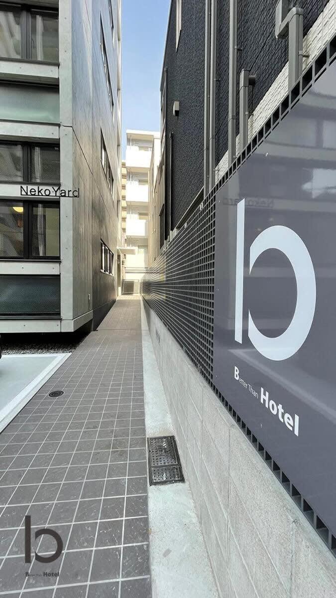Bhotel Nekoyard - Modern Loft Studio Steps From Peace Park Χιροσίμα Εξωτερικό φωτογραφία