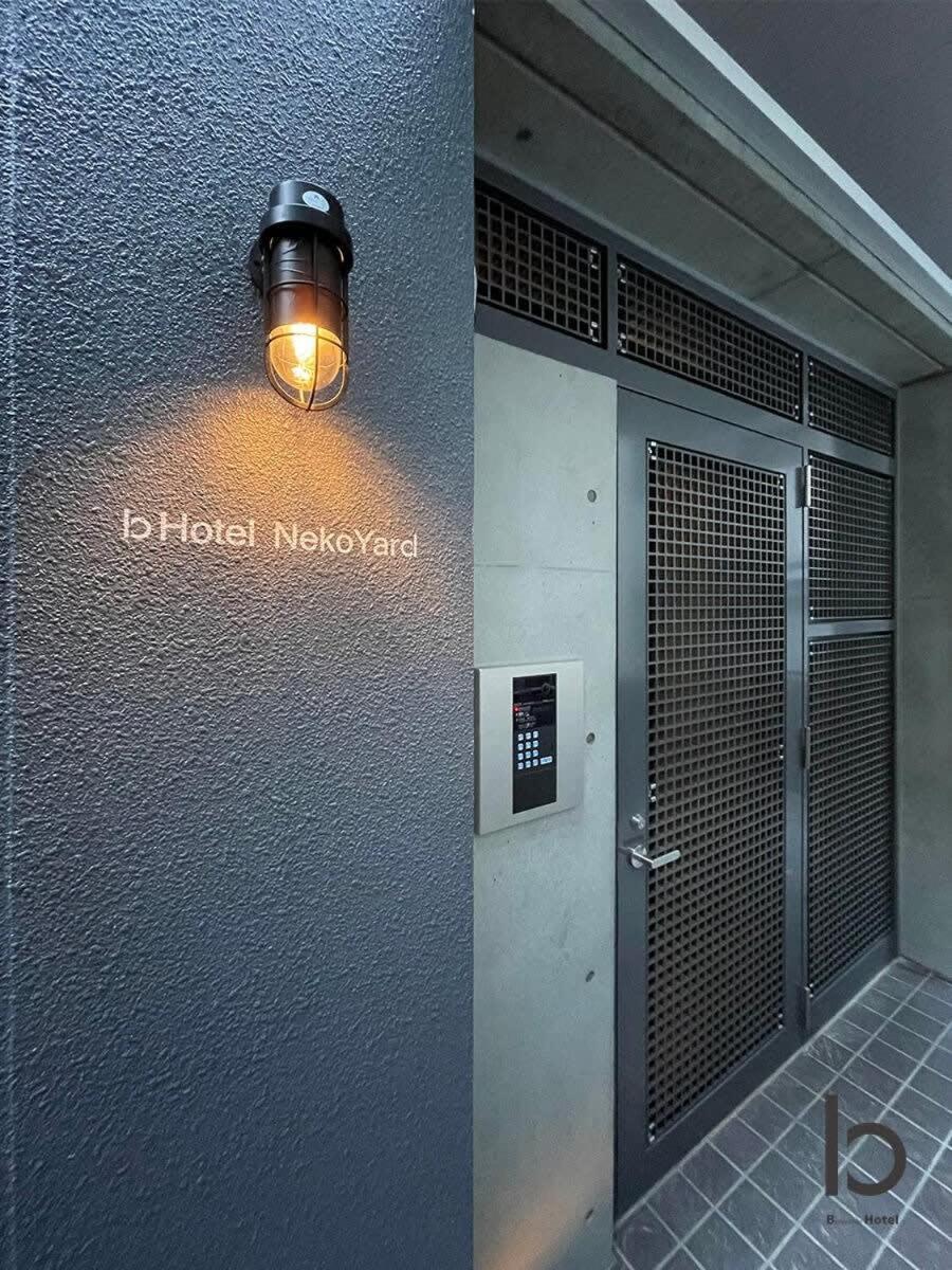 Bhotel Nekoyard - Modern Loft Studio Steps From Peace Park Χιροσίμα Εξωτερικό φωτογραφία